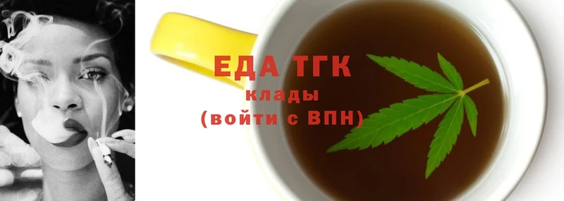 Печенье с ТГК конопля  Мамоново 