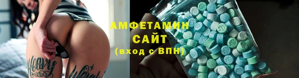 MDMA Балабаново