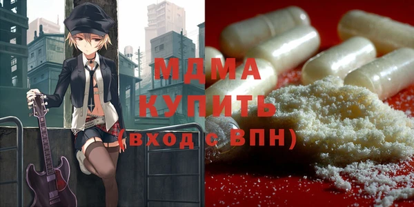 MDMA Балабаново